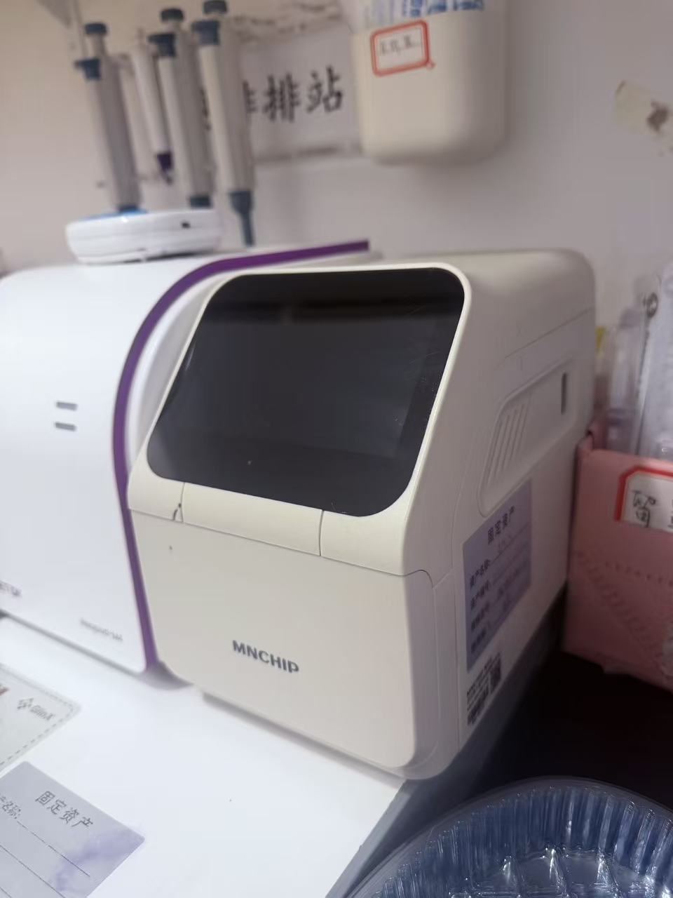 微纳芯Pointcare V3全自动生化分析仪